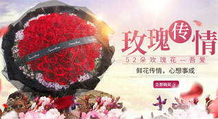 福建福州罗源县霍口畲族乡鲜花速递